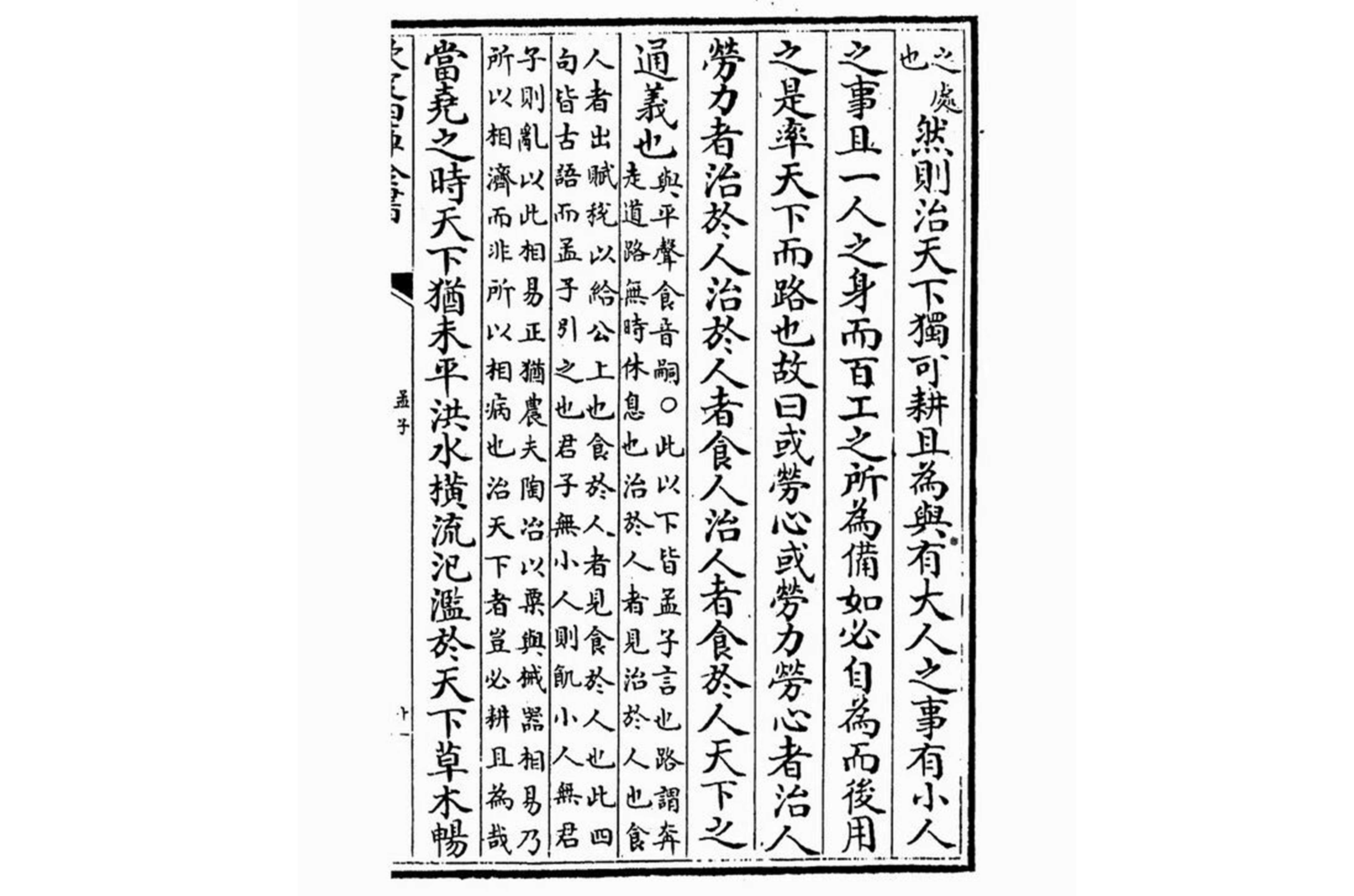 金岳霖与我们时代的玄学问题丨天行沙龙第八期活动回顾